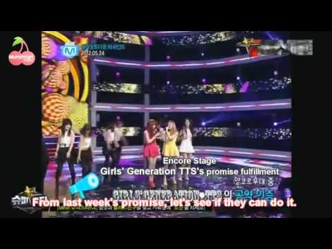 120531 Wide Entertainment News - TTS (eng)