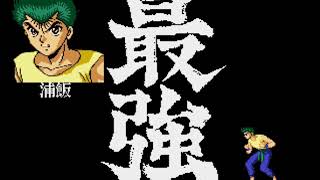 Yuu Yuu Hakusho: Makyou Touitsusen - Smile Bomb (Title + Instruction version) screenshot 5