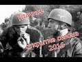 WW2/Волховское направление. Коп по войне. № 3 /Volkhov direction. search war. No. 3