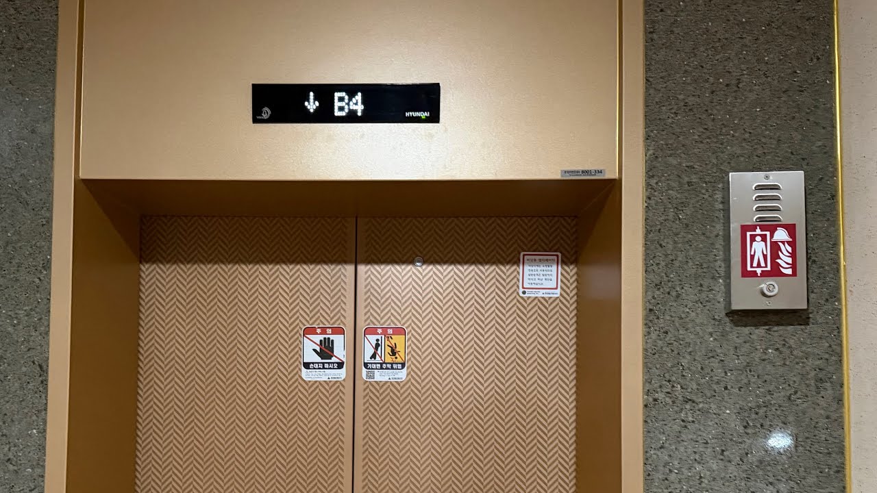 [B4층 음성인식] 부산광역시 남구 문현삼성아파트 현대엘리베이터 대차후