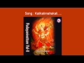 Kali kali mahakali - Padayanivettom Amma Vol II