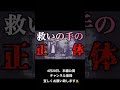 【予告】崖っぷちの男に救いの手が……？