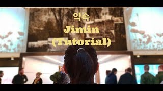 BTS JIMIN (지민) - Promise (약속) Guitar Tutorial chords