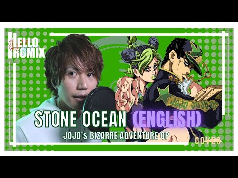 Stone Ocean English - JoJo's Bizarre Adventure Stone Ocean (HelloROMIX)