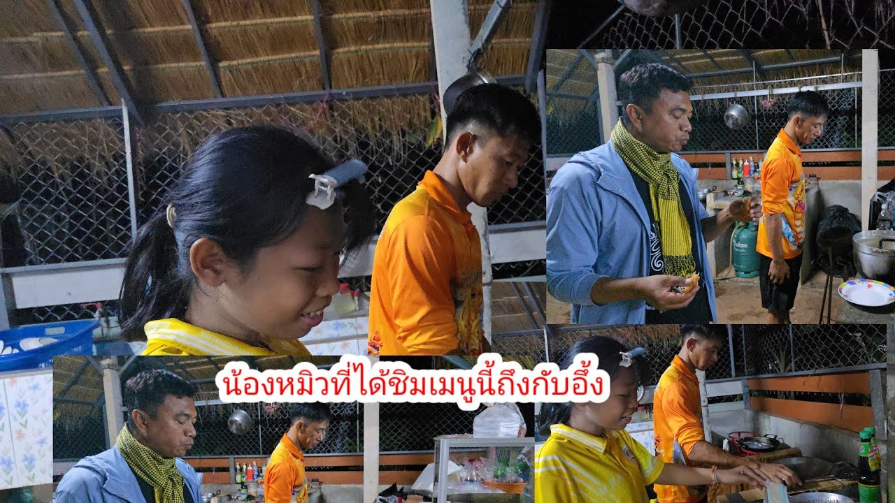 สองหนุ่มเข้าครัว ทำเมนูสุดแซ่บ