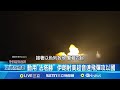 以伊衝突升級