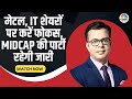 Editor Take: Day Trading के लिए शानदार बाजार, 2 दिन Bank Nifty से बचें | Anuj Singhal | CNBC Awaaz