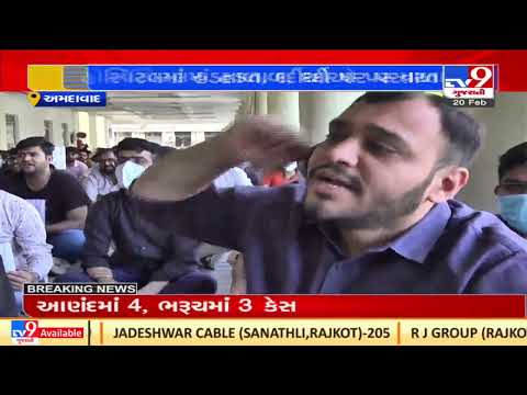 Doctor's strike ; headache for patients |Ahmedabad |Gujarat |TV9GujaratiNews