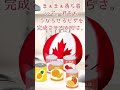 【ポーランドボール】パイナップルピザ？そんなの時代遅れだね。 #ポーランドボール #countryballs