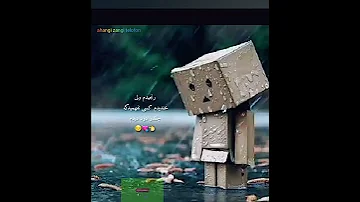 غمگین ترین زنک خور تلفن 