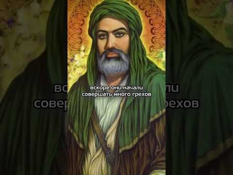 Племя гигантов -