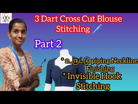 Without Lining blouse Stitching part 2