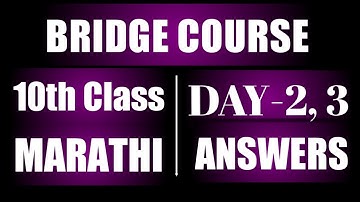 10th Class Bridge course (setu abhyaskram) Marathi DAY 2, 3 #10thclassbridgecoursemarathi