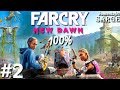 Zagrajmy w Far Cry: New Dawn PL (100%) odc. 2 - Bezpieczeństwo w Prosperity