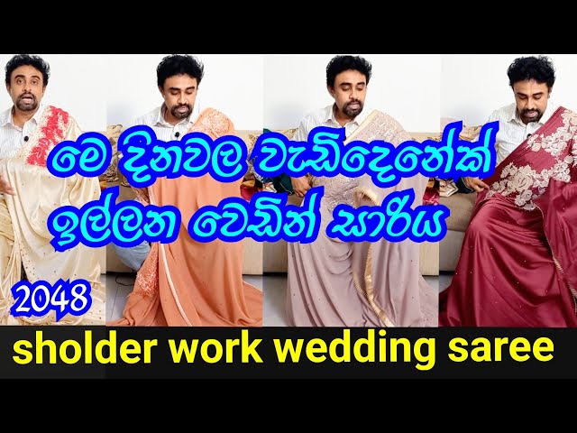 wedding saree promotion VIDEO 2048 class=