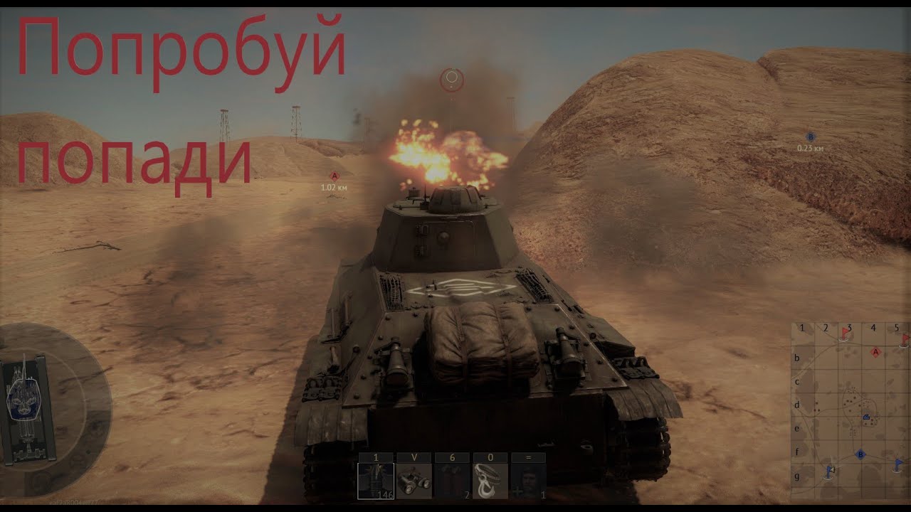 Танкист на иномарке торрент