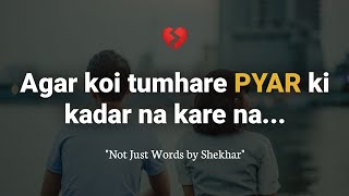 Agar koi tumhare PYAR ki kadar na kare...—Not Just Words—HINDI POETRY for a broken 💔