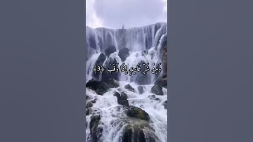تلاوة سورة الفلق بصوت صلاح بوخاطر