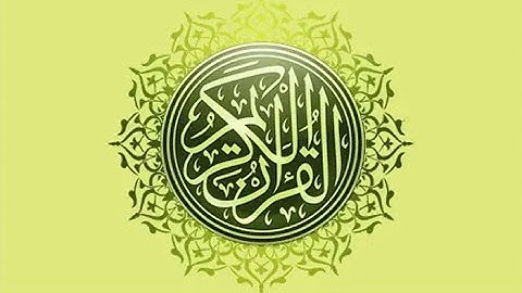 القارئ الشيخ عيسى بن علي العجمي تلاوة لسور جزء عم Remember the old days with Sheikh Ali Al Adjami