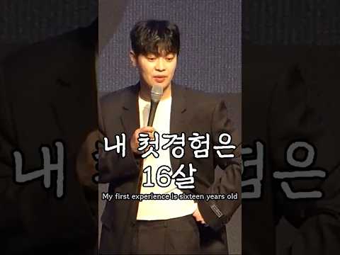 내 첫경험은 16살(?)