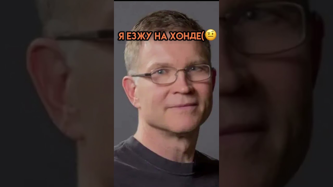 Я езжу на хонде а хочу порш коен 