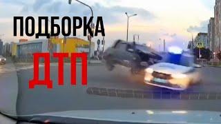 ПОДБОРКА ДТП | РОКОВЫЕ ОШИБКИ НА ДОРОГАХ | ПОДБОРКА ДТП 2025 | ЧАСТЬ 16