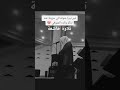 الشيخ ياسر الدوسري تلاوة خاشعةاشترك في القناة الشيخ ياسر الدوسري تلاوة خاشعةاشترك في القناة