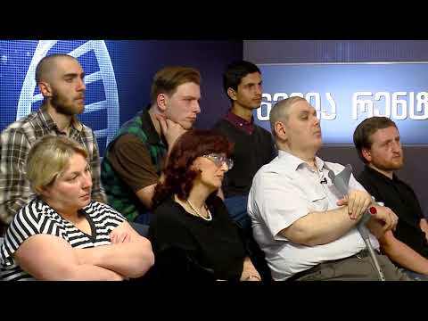 'მედიარენტგენი', 6 ივნისი 2018წ  მეოთხე ნაწილი