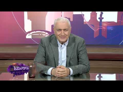 გვერდიდან | 11.12.2023