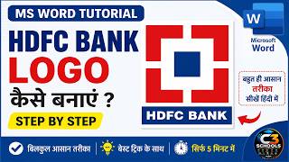 Design HDFC Bank Logo in Microsoft Word | C3 Schools