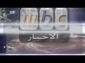 TeleRarities MBC Middle East Broadcasting Corporation News May 13 2003 TeleRarities MBC Middle East Broadcasting Corporation News May 13 2003