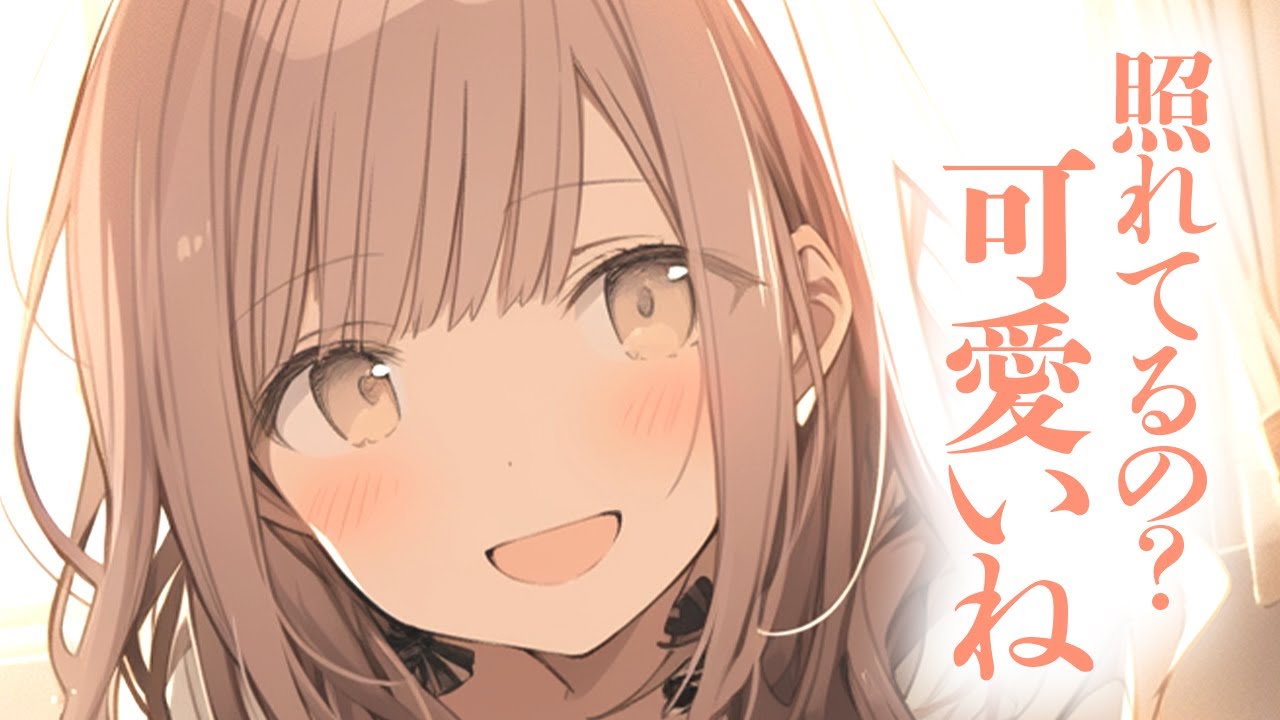 【ふわふわ系/お姉さん】飲み会の翌朝目が覚めると、ずっと好きだった先輩が目の前にいて…！？【男性向けシチュボ/ASMR/ロールプレイ】