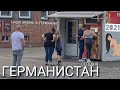 Наша жизнь в Германии - Алябьев