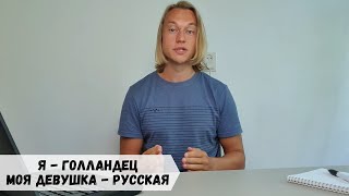 Говорим ли мы дома на Русском?