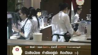 20110211Fri 1ส้มล้างอุปกรณ์