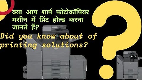 "SHARP Printer में Print Hold कैसे करे? जानिए ये Secret Trick!"