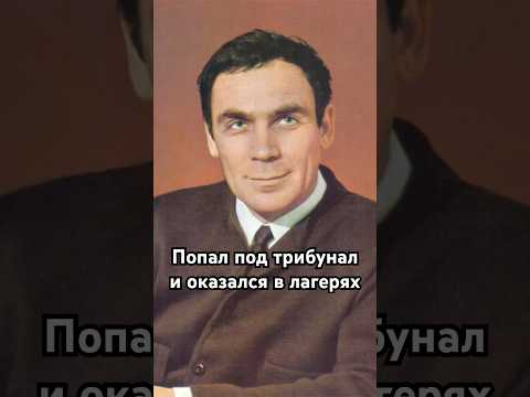 Попал под трибунал и оказался в лагерях #история #точносказано #кино #хочуфакты