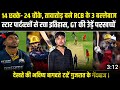 RCB vs GT: 254 रन की महातबाही Rajat Patidar और RCB बल्लेबाजों ने मचाया तूफान