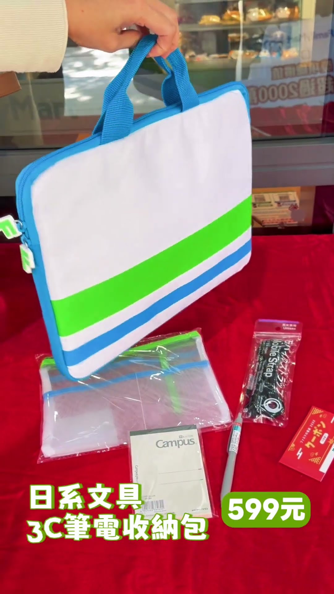 ⭐️ 2026 Lunar New Year Lucky Bag｜FamiCollection Series Brand