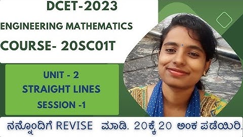 DCET 2023 | DIPLOMA MATHS |ENGINEERING MATHEMATICS| UNIT 2 STRAIGHT LINES SESSION-1 KANNADA