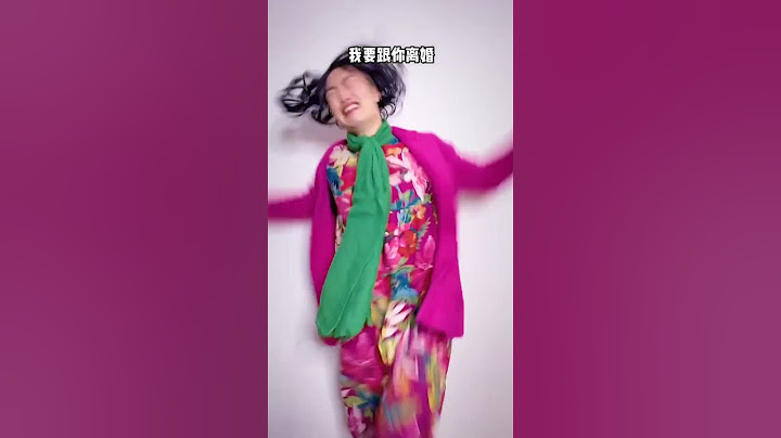 小时候和长大后看到爸妈吵架的区别#爆笑剧场