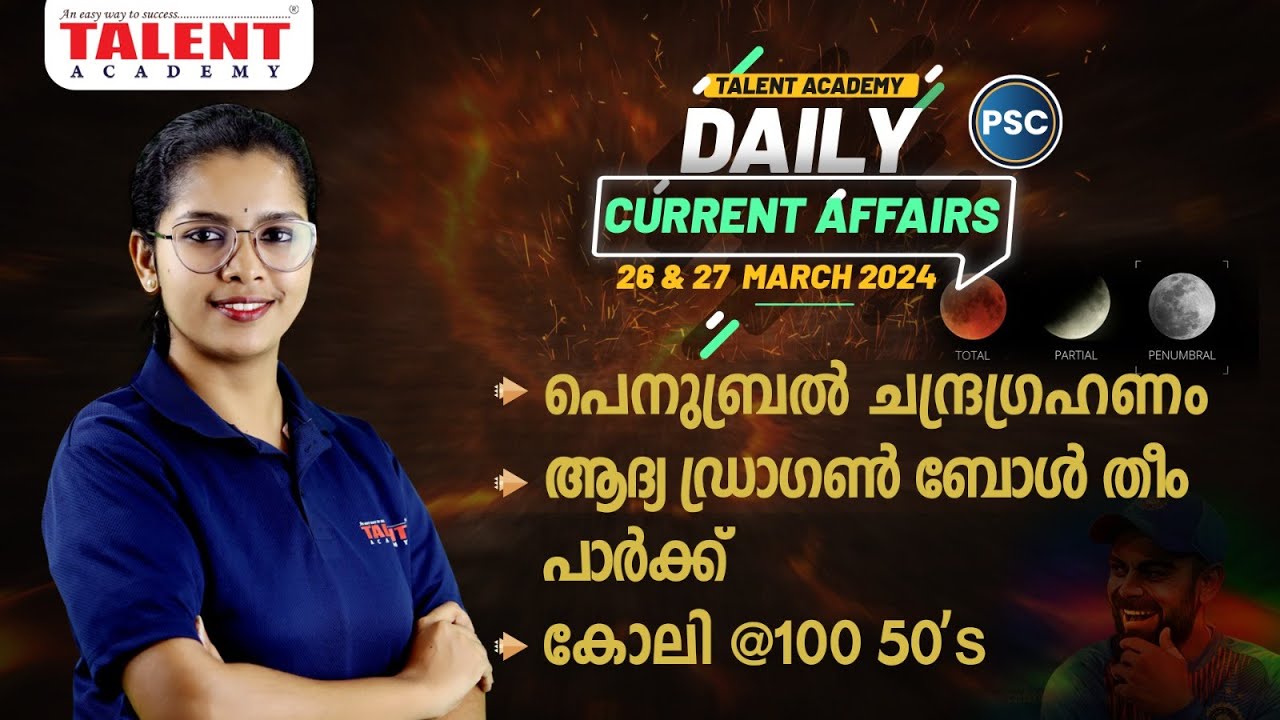 26th & 27th March 2024 Current Affairs | PSC Daily Current Affairs ...