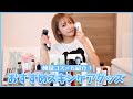 スキンケア紹介♡