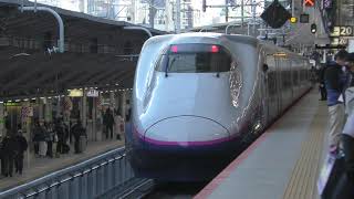 E2系1000番台J68編成やまびこ127号@東京