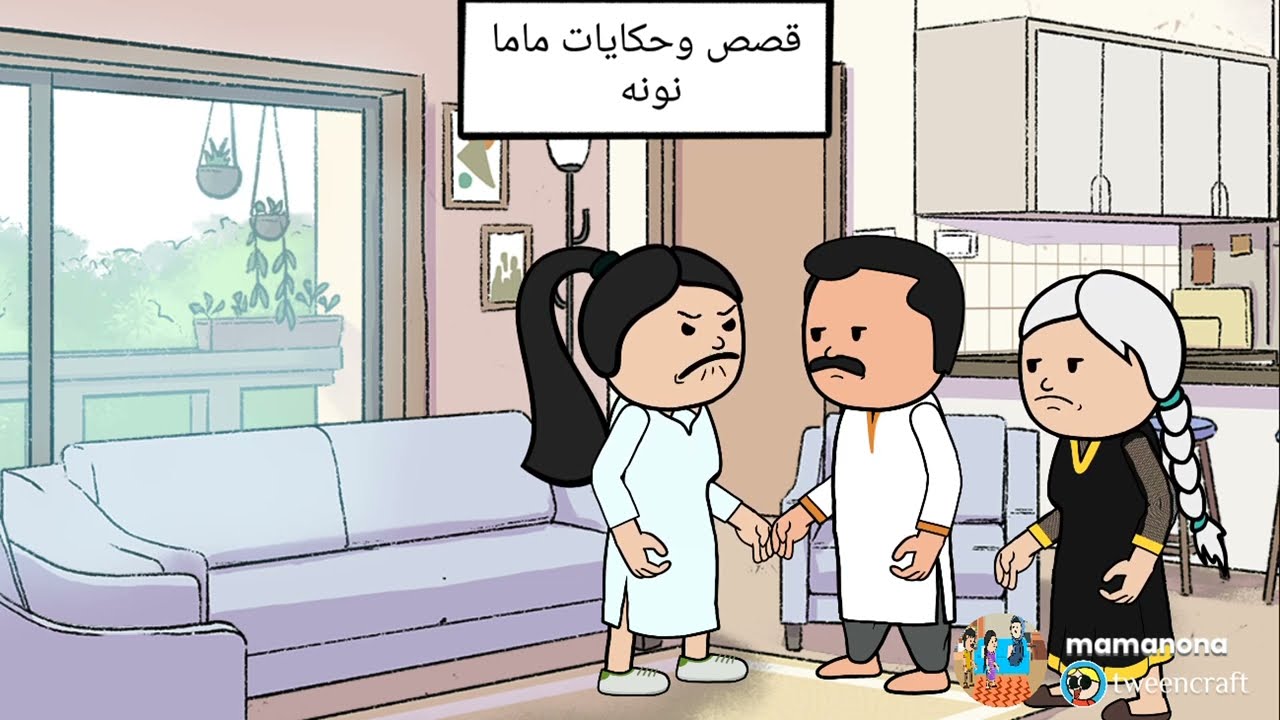 قصة حقيقية 👈🏻 القــصه التي ادهــشت الكتير 😔😱