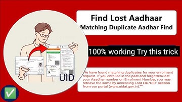 ECMP Software Find Aadhar । Find Lost Aadhar। Duplicate matching find।#uid