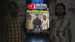 Youtube स पढ क लय Selection