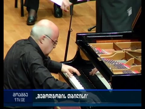 „შემოდგომის თბილისი“ გაიხსნა