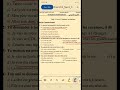 حل التقييم السادس للصف الثاني الثانوي لغة فرنسية ترم أول 2025 2026