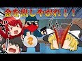 【ゆっくり茶番】ピンチ！学校に強盗が現れた！